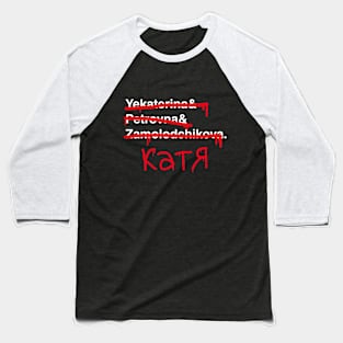 Call Me Katya Baseball T-Shirt